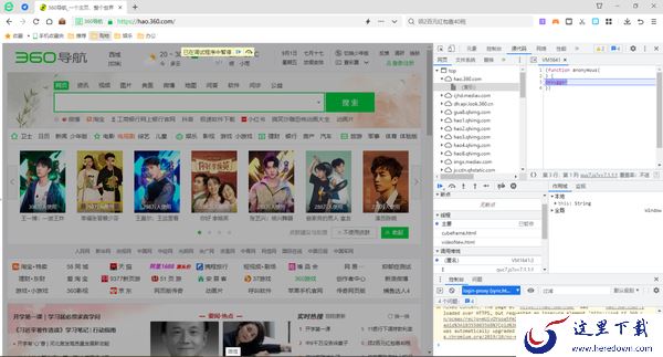 360安全浏览器开发人员选项在哪_360安全浏览器开发人员界面有什么用