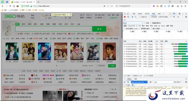 360安全浏览器开发人员选项在哪_360安全浏览器开发人员界面有什么用