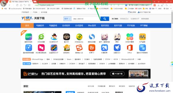 搜狗浏览器单行极简模式的好用是什么_单行极简模式去哪打开