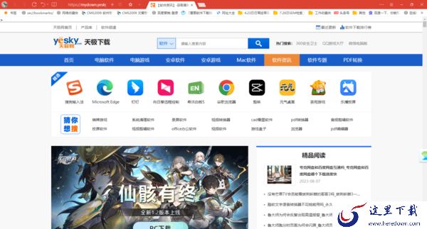 搜狗浏览器单行极简模式的好用是什么_单行极简模式去哪打开
