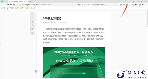 自带阅读模式的浏览器有哪些_可以进入阅读模式的浏览器推荐