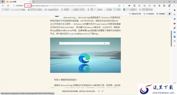 自带阅读模式的浏览器有哪些_可以进入阅读模式的浏览器推荐