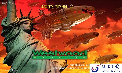 红警2共和国之辉一共有哪些兵种_红警2共和国之辉每种兵种有什么作用