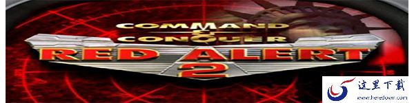 红警2共和国之辉磁暴步兵好用吗_如何使用红色警戒2磁暴步兵