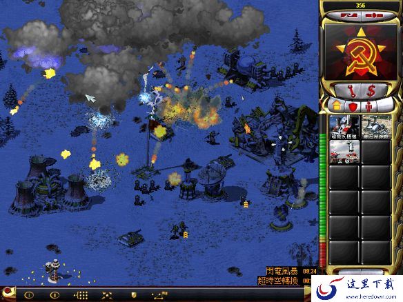 红色警戒2怎么开启无限金钱无敌模式_红警2共和国之辉作弊码教程大全