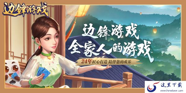 什么游戏大厅可以玩地方特色游戏_具有地方特色的游戏大厅推荐