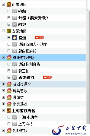 什么游戏大厅可以玩地方特色游戏_具有地方特色的游戏大厅推荐