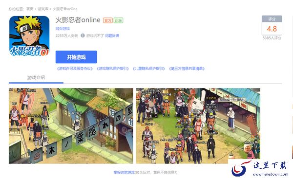 QQ游戏大厅中有哪些角色扮演游戏_QQ游戏大厅热门的角色扮演游戏推荐