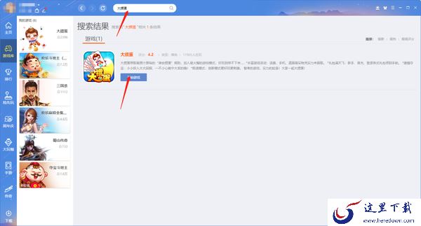QQ游戏大厅能玩大掼蛋嘛_QQ游戏大厅大掼蛋游戏规则