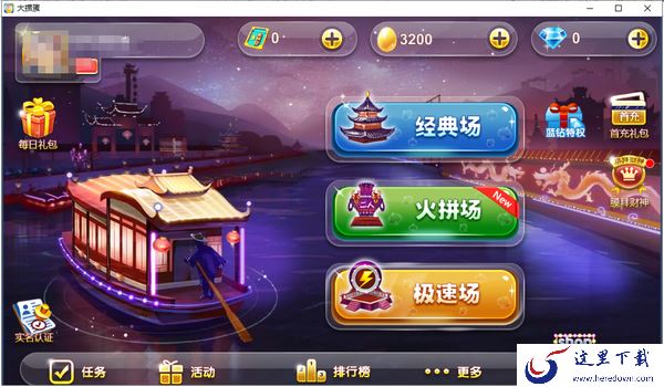 QQ游戏大厅能玩大掼蛋嘛_QQ游戏大厅大掼蛋游戏规则