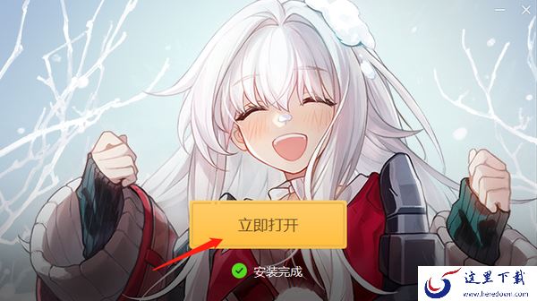 崩坏星穹铁道游戏去哪里下载_崩坏星穹铁道游戏下载后如何安装