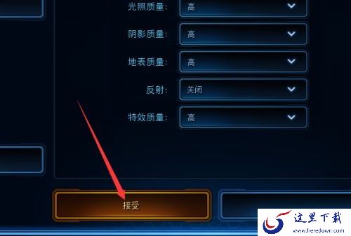 星际争霸如何设置鼠标键盘滚屏速度_星际争霸显示模式在哪修改