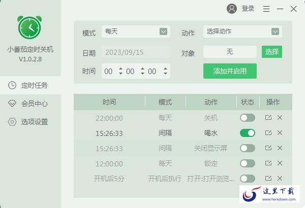 截图