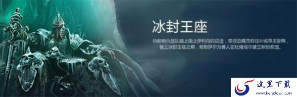 魔兽3冰封王座在WindowsXP系统不能全屏显示怎么办_XP系统魔兽3显示全屏教程