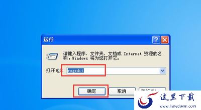 魔兽3冰封王座在WindowsXP系统不能全屏显示怎么办_XP系统魔兽3显示全屏教程