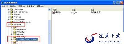 魔兽3冰封王座在WindowsXP系统不能全屏显示怎么办_XP系统魔兽3显示全屏教程