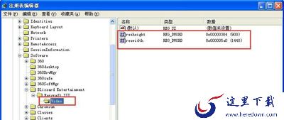魔兽3冰封王座在WindowsXP系统不能全屏显示怎么办_XP系统魔兽3显示全屏教程