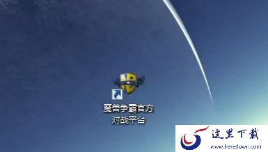 魔兽3冰封王座Win7系统卡顿怎么办_Win7流畅运行魔兽3方法推荐