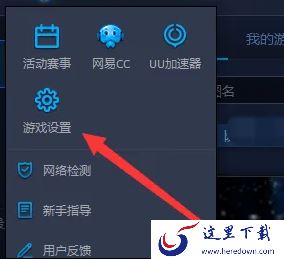 魔兽3冰封王座Win7系统卡顿怎么办_Win7流畅运行魔兽3方法推荐