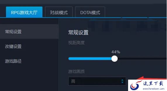 魔兽3冰封王座Win7系统卡顿怎么办_Win7流畅运行魔兽3方法推荐