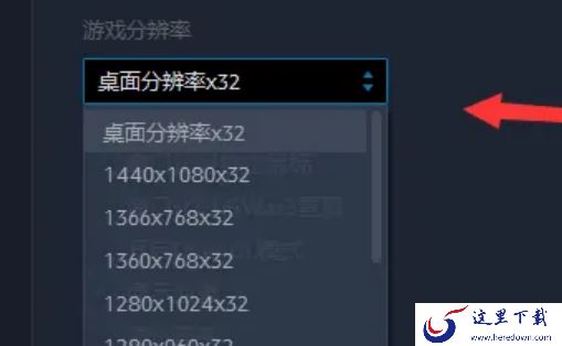 魔兽3冰封王座Win7系统卡顿怎么办_Win7流畅运行魔兽3方法推荐