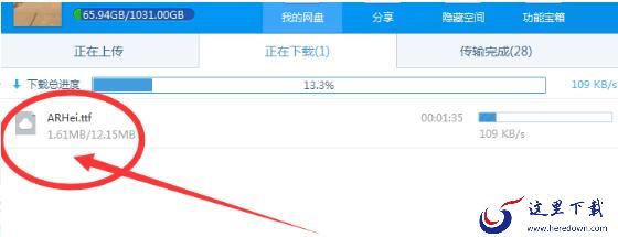 魔兽争霸3自定义修改字体教程_魔兽争霸3对战快捷按键汇总