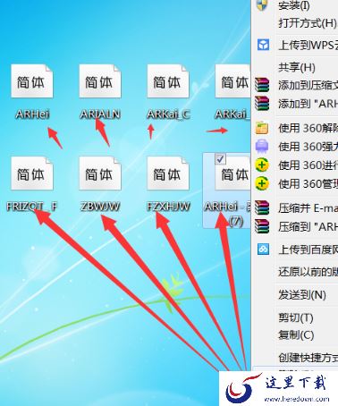 魔兽争霸3自定义修改字体教程_魔兽争霸3对战快捷按键汇总