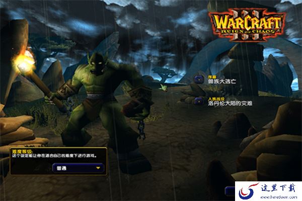 带你了解魔兽争霸所有版本_魔兽世界和魔兽争霸是什么关系