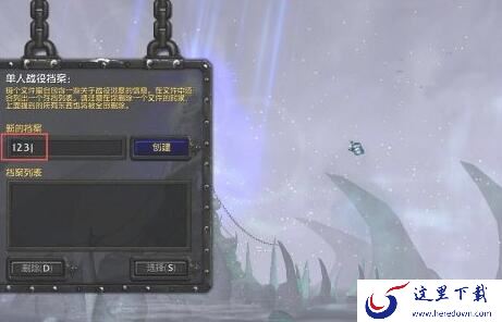 魔兽争霸3新手第一次如何创建游戏对局_冰封王座正确对战教程