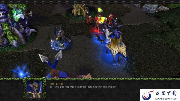 魔兽3冰封王座战役任务讲解_暗夜精灵第1章主线支线任务是什么