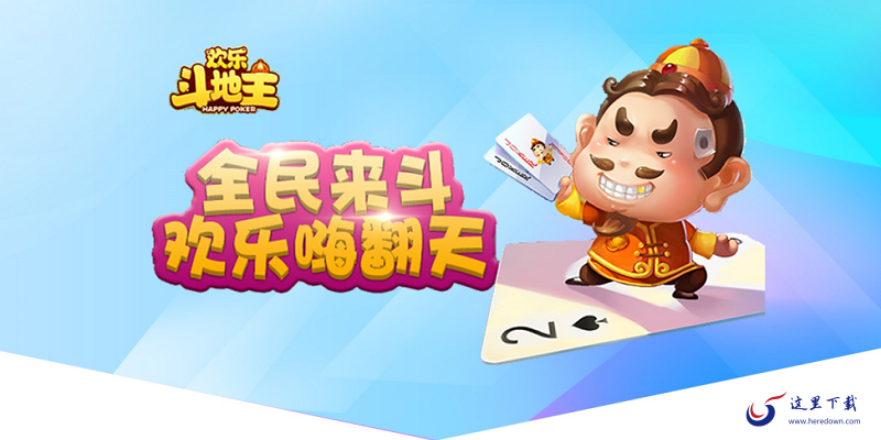腾讯游戏大厅