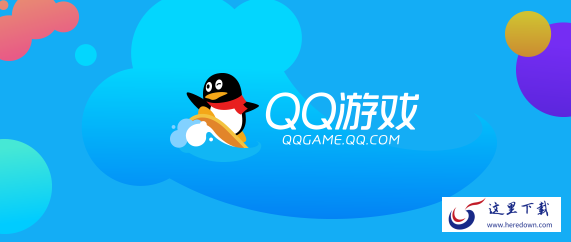 腾讯游戏大厅