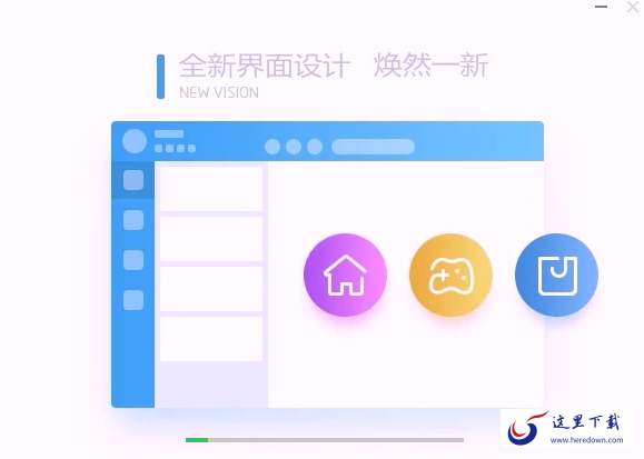 腾讯游戏大厅