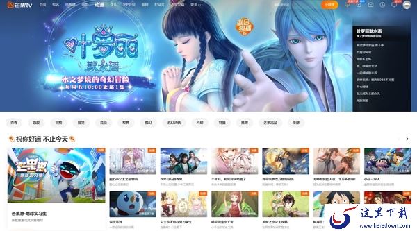 国庆假期剧荒咋办?这3款影视软件让你告别假期剧荒