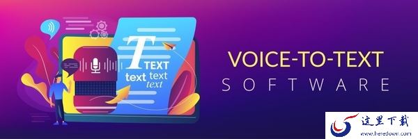 用这3款文字语音转换软件，想不会文字转语音都难