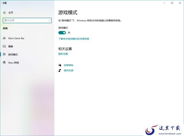 5种方法轻松解决KOOK分享屏幕时游戏画面卡顿的问题