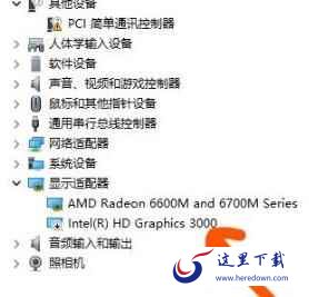 Win11小组件打不开如何解决