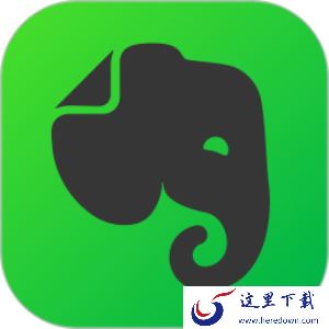 印象笔记