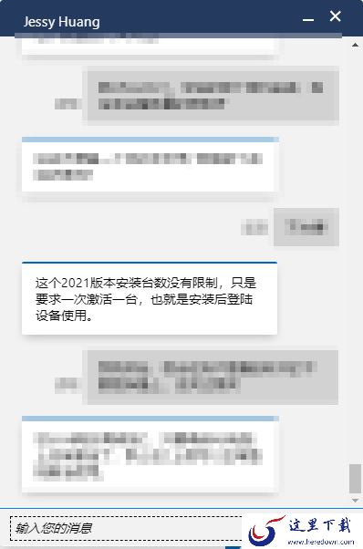 office激活设备数量介绍_office正版可以激活几台设备