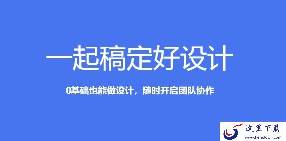 从0开始节省成本_这3款开店软件帮你低成本开店