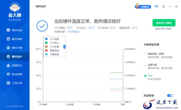 鲁大师工具市场为什么打不开_鲁大师排行榜入口不见了怎么办