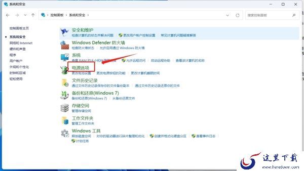 原神掉帧卡顿怎么解决_2招让你的原神更流畅