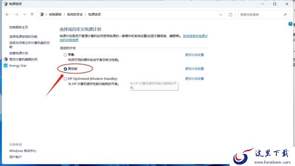 原神掉帧卡顿怎么解决_2招让你的原神更流畅