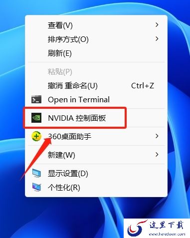原神掉帧卡顿怎么解决_2招让你的原神更流畅