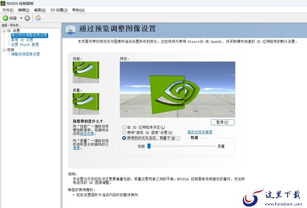 原神掉帧卡顿怎么解决_2招让你的原神更流畅
