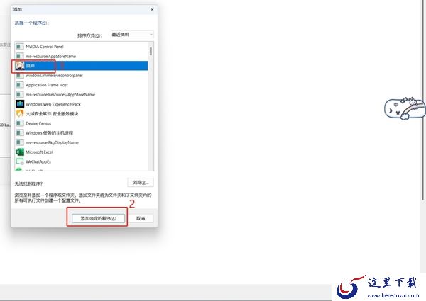 原神掉帧卡顿怎么解决_2招让你的原神更流畅