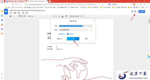 惊呆了老铁!这款常用软件居然可以在线免费转换PDF文件格式!