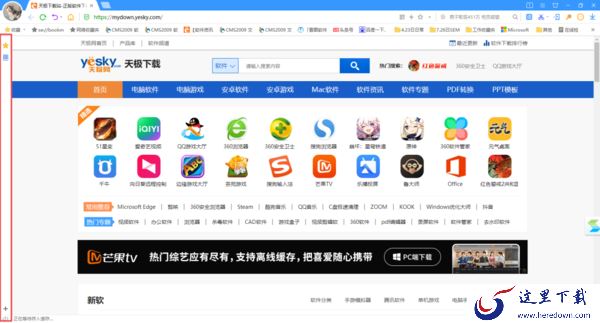 惊呆了老铁!这款常用软件居然可以在线免费转换PDF文件格式!