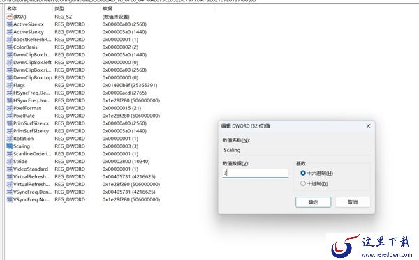 魔兽争霸3全屏有黑边怎么办_1招教你去除黑边