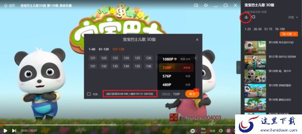 芒果TV下载视频免费吗_下载的视频去哪里找
